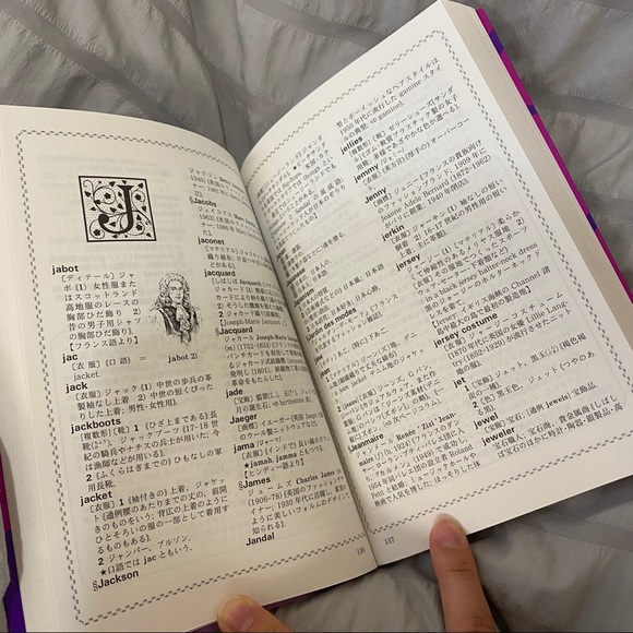 Japanese Fashion Dictionary (Kenkyusha) - Picture 3 of 3